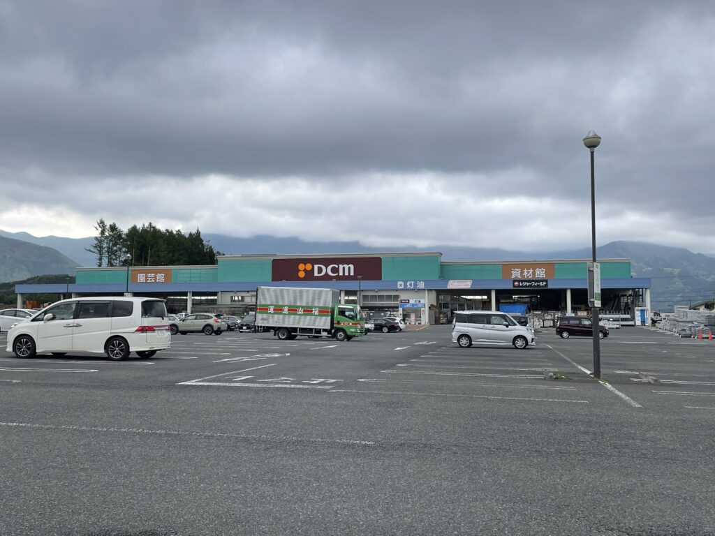 DCM ホームセンター