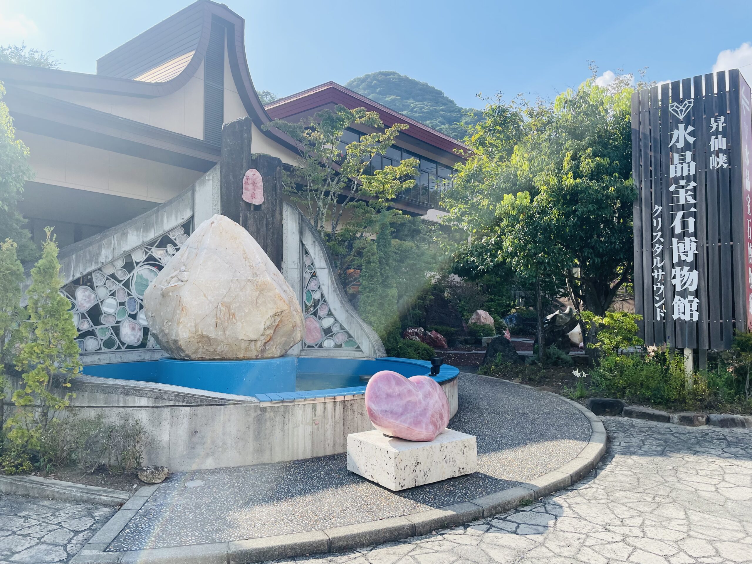 昇仙峡観光】水晶・宝石・天然石の研磨体験巡り｜クリスタルの里での