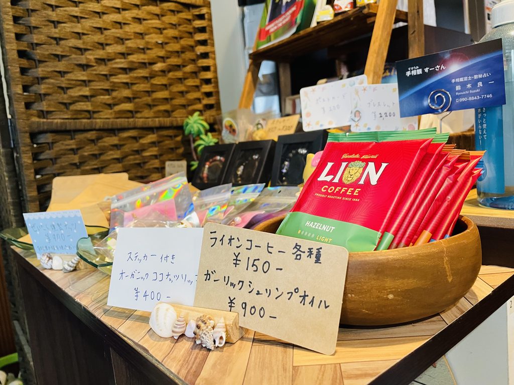富士吉田ハワイアンレストラン「Sola」に売ってるライオンコーヒー